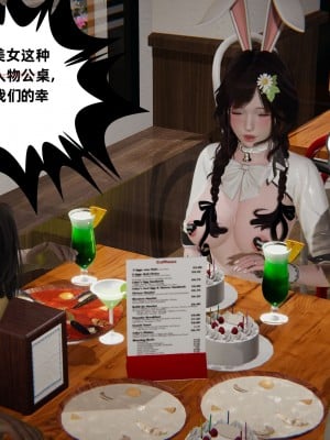 [3D][布吉道] 幸福一家9-9.5_353