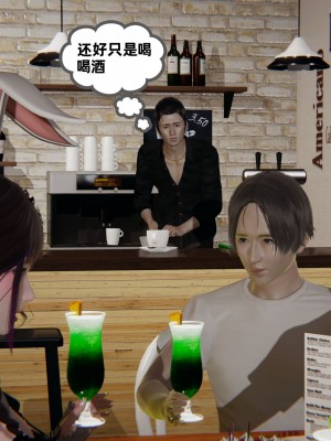 [3D][布吉道] 幸福一家9-9.5_356