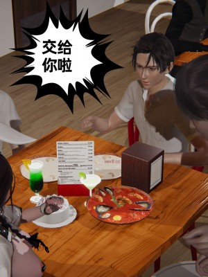 [3D][布吉道] 幸福一家9-9.5_362