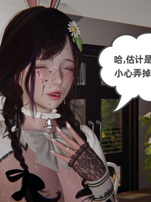 [3D][布吉道] 幸福一家9-9.5_393