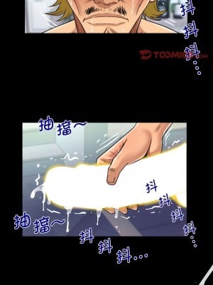 阿姨 93-94話_94_4