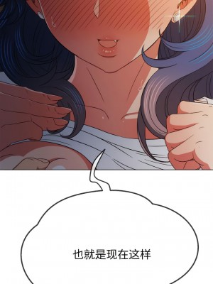 惡女勾勾纏 182-183話_182_02