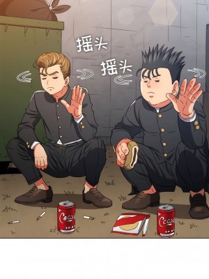 惡女勾勾纏 182-183話_182_03