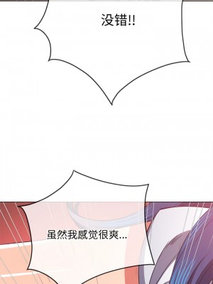 惡女勾勾纏 182-183話_182_04