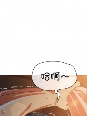 惡女勾勾纏 182-183話_182_07
