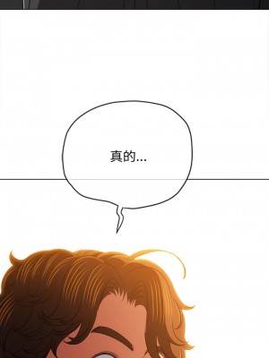 惡女勾勾纏 182-183話_182_10