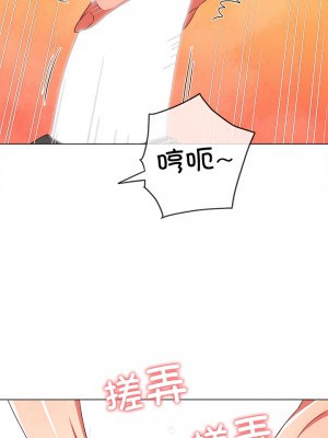 惡女勾勾纏 182-183話_182_11