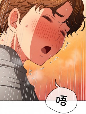 惡女勾勾纏 182-183話_182_12