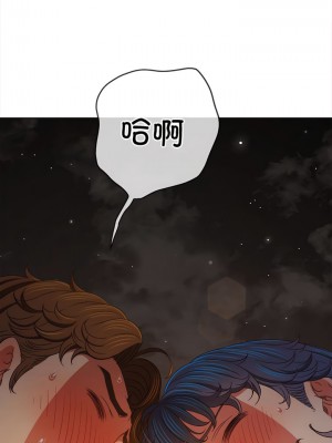 惡女勾勾纏 182-183話_183_13