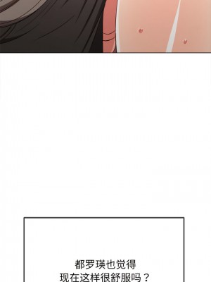 惡女勾勾纏 182-183話_183_14