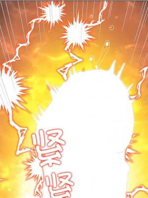 惡女勾勾纏 182-183話_183_15