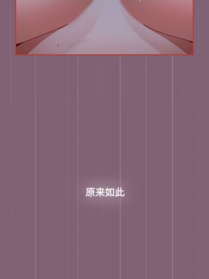小孩子才做選擇 73-74話_73_05