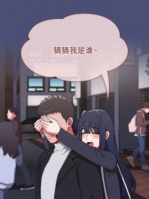 小孩子才做選擇 73-74話_74_04
