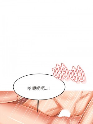 老師的課外教學 17-18話_17_06