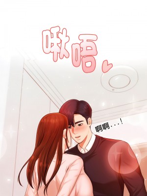 老師的課外教學 17-18話_17_08