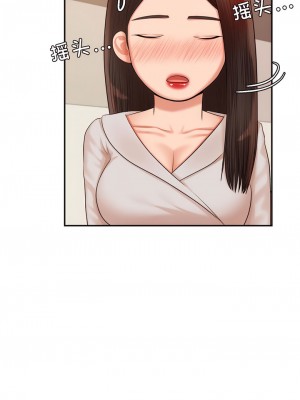 老師的課外教學 17-18話_18_04