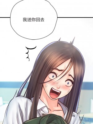 情定大阪 12-13話_12_3