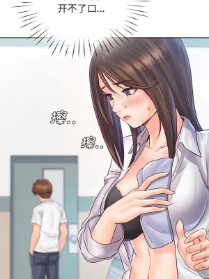 情定大阪 12-13話_12_4