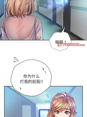 情定大阪 12-13話_13_2