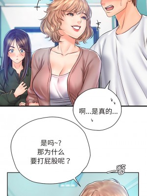 情定大阪 12-13話_13_3