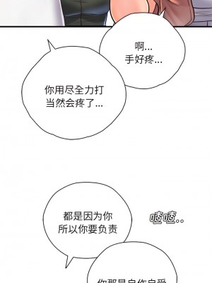 情定大阪 12-13話_13_4