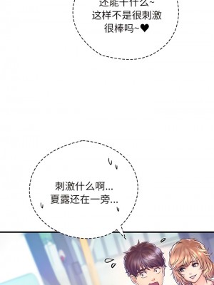 情定大阪 12-13話_13_7