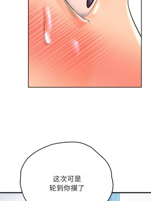 情定大阪 12-13話_13_8