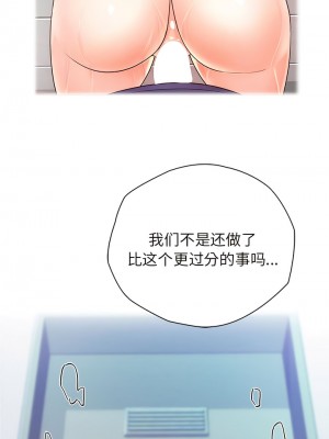 情定大阪 12-13話_13_9