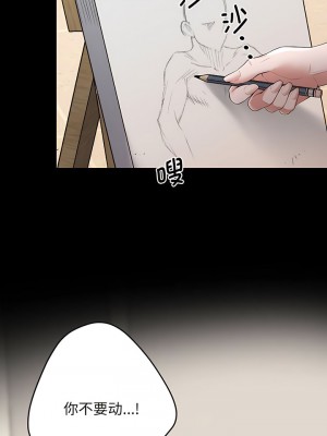 超人氣美術家教 1-4話_02_08