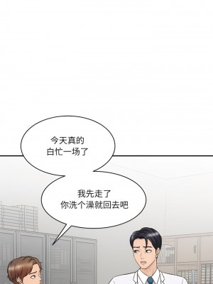 神秘香味研究室 1-6話_01_15