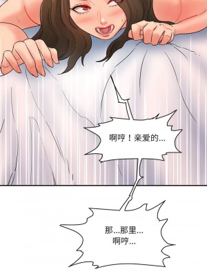 神秘香味研究室 1-6話_02_08