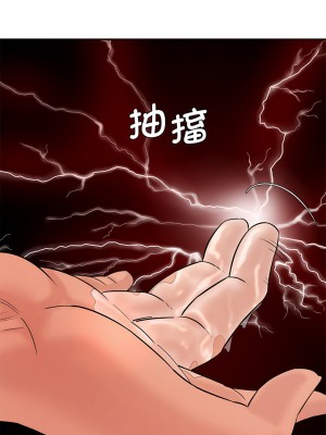 神秘香味研究室 1-6話_04_05