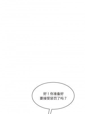 神秘香味研究室 1-6話_04_16