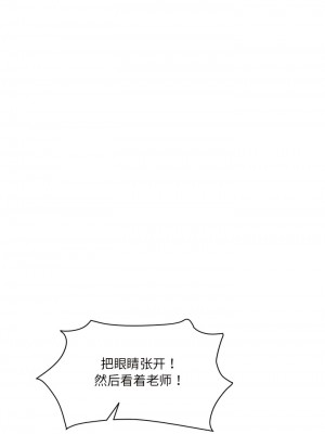 神秘香味研究室 1-6話_05_07