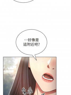 魯蛇的多重宇宙 61-62話_61_05
