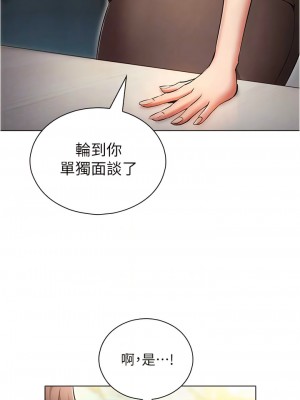 魯蛇的多重宇宙 61-62話_61_09