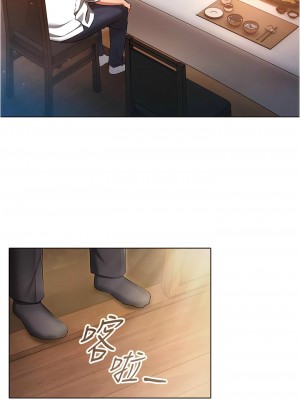 魯蛇的多重宇宙 61-62話_61_12