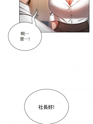 魯蛇的多重宇宙 61-62話_62_02