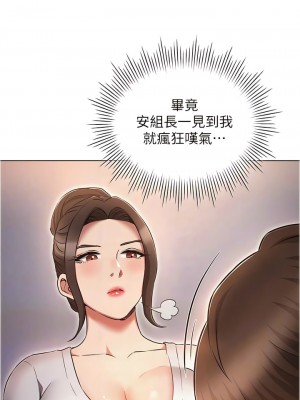 魯蛇的多重宇宙 61-62話_62_05