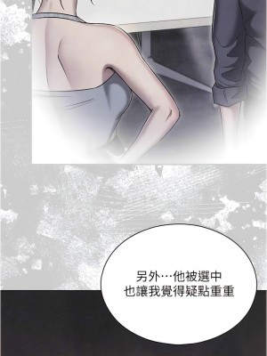 魯蛇的多重宇宙 61-62話_62_09