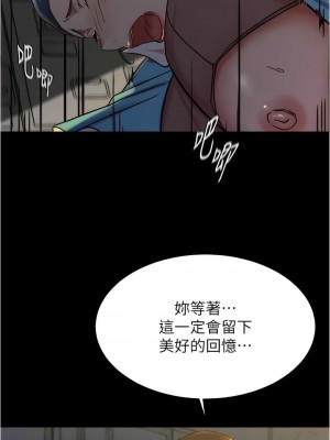 小褲褲筆記 161-162話_161_02