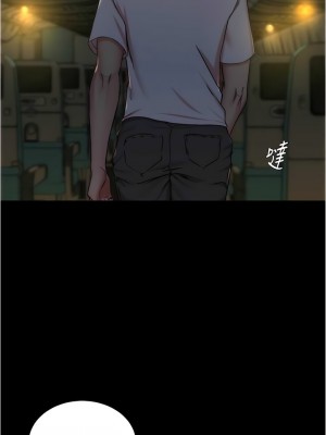 小褲褲筆記 161-162話_161_07