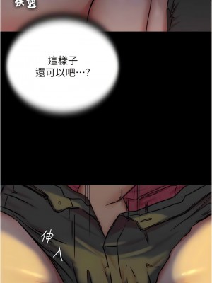 小褲褲筆記 161-162話_161_08