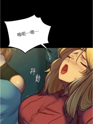 小褲褲筆記 161-162話_162_02
