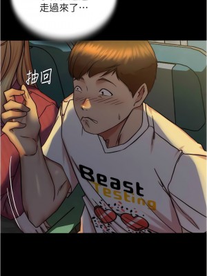 小褲褲筆記 161-162話_162_03
