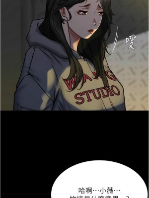 小褲褲筆記 161-162話_162_04