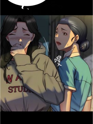 小褲褲筆記 161-162話_162_05