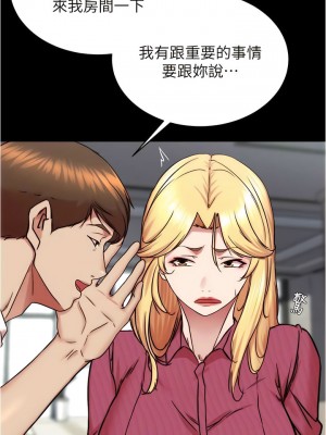 小褲褲筆記 161-162話_162_08