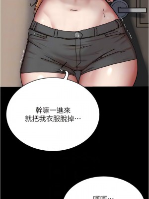 小褲褲筆記 161-162話_162_09