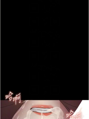 夜間診療室 36-37話_36_09